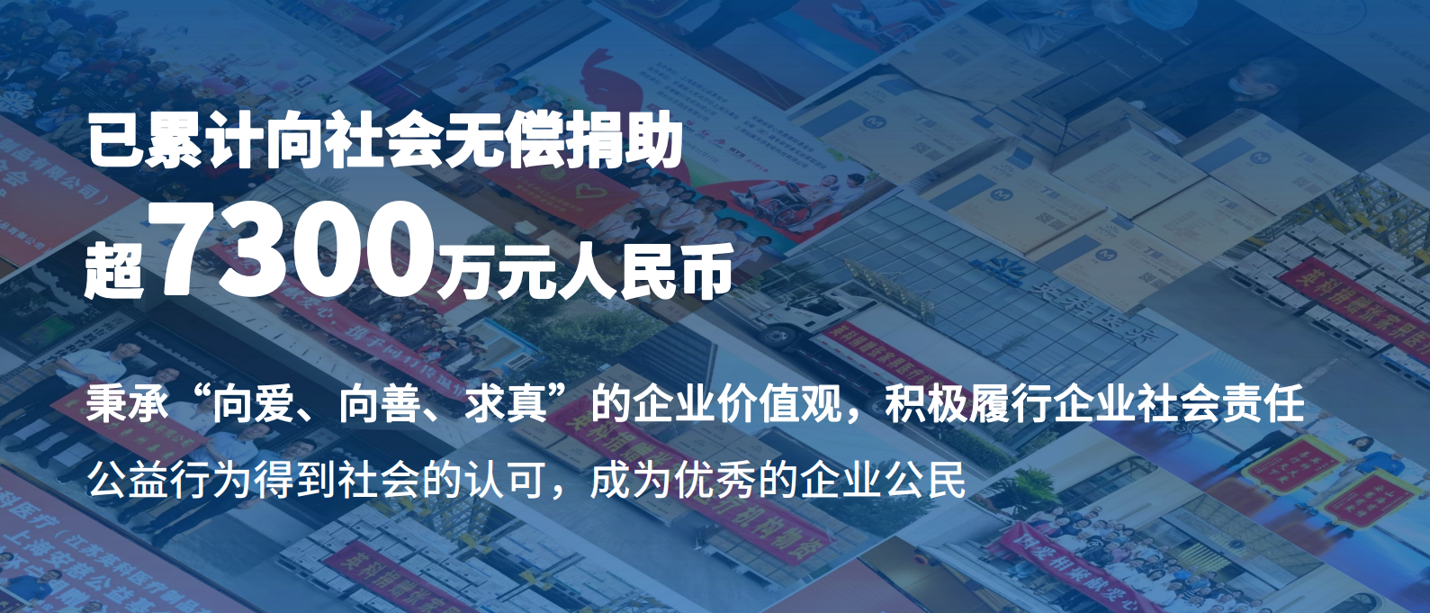 Stake荣膺2024证券市场周刊ESG “金曙光奖”