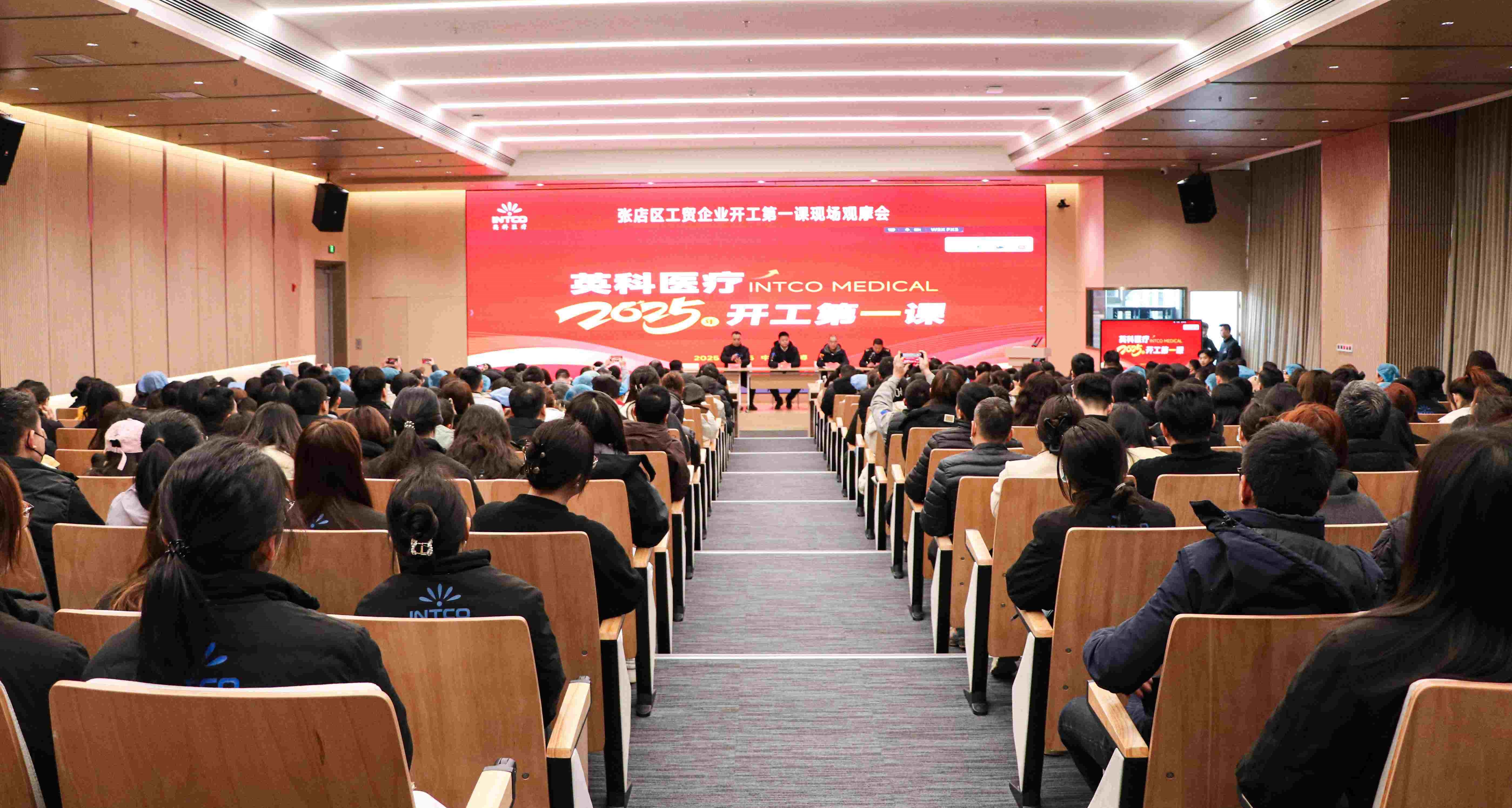 Stake开展“开工第一课”：筑牢安全防线，开启奋进新程