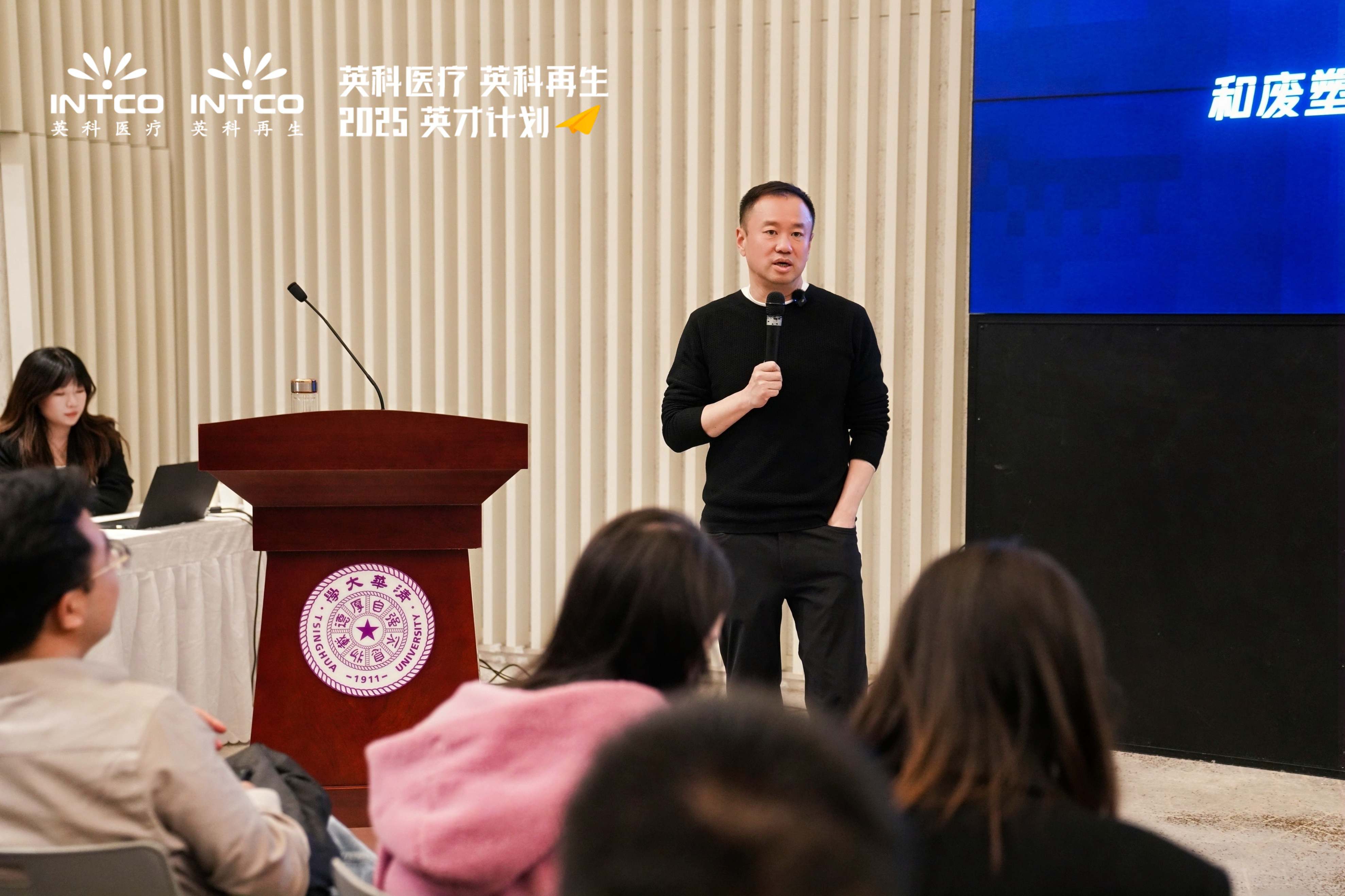 StakeStake刘方毅向在场学子分享了自己的创业历程
