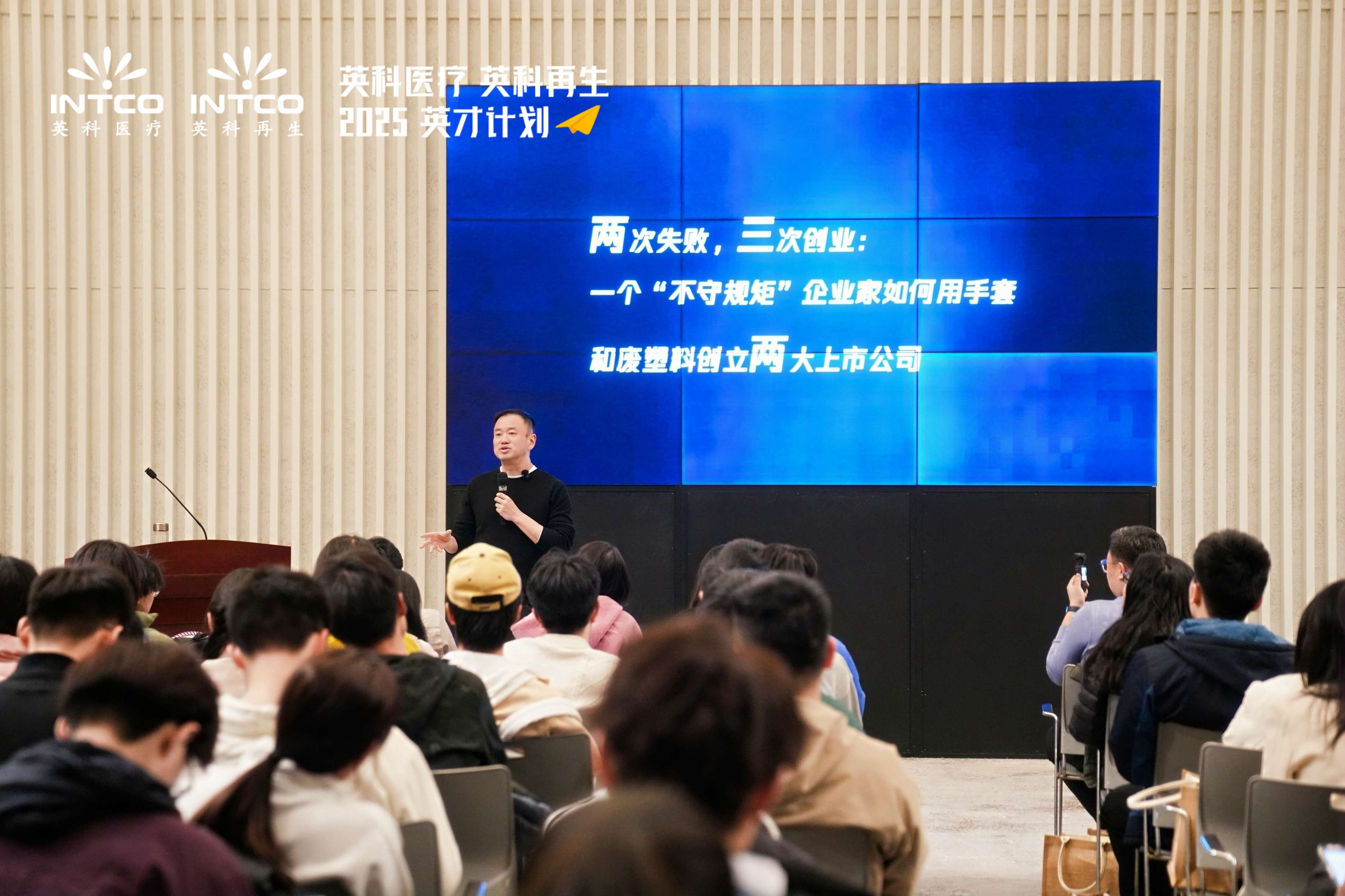 Stake全球人才战略升级
