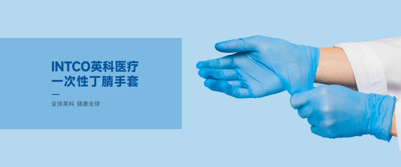 Stake一次性手套