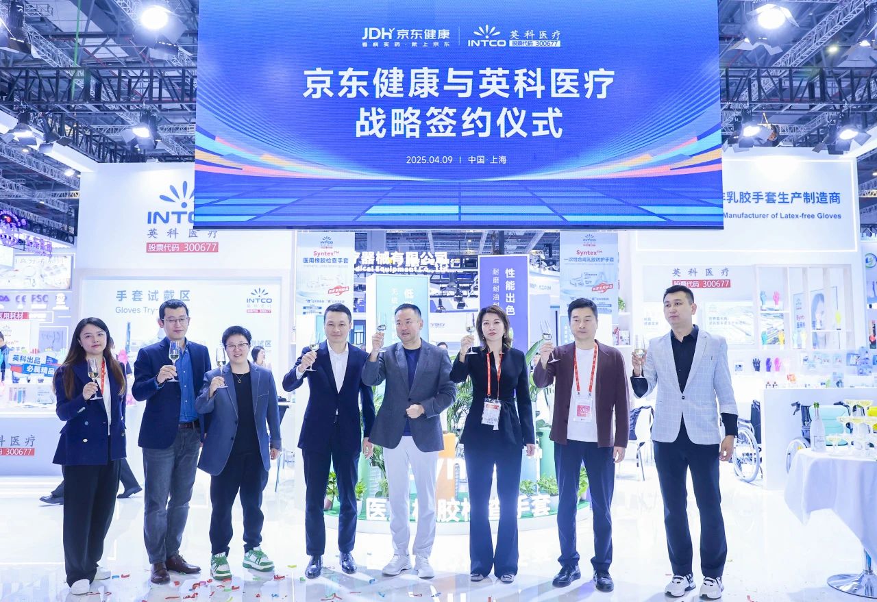 Stake与京东健康达成战略合作