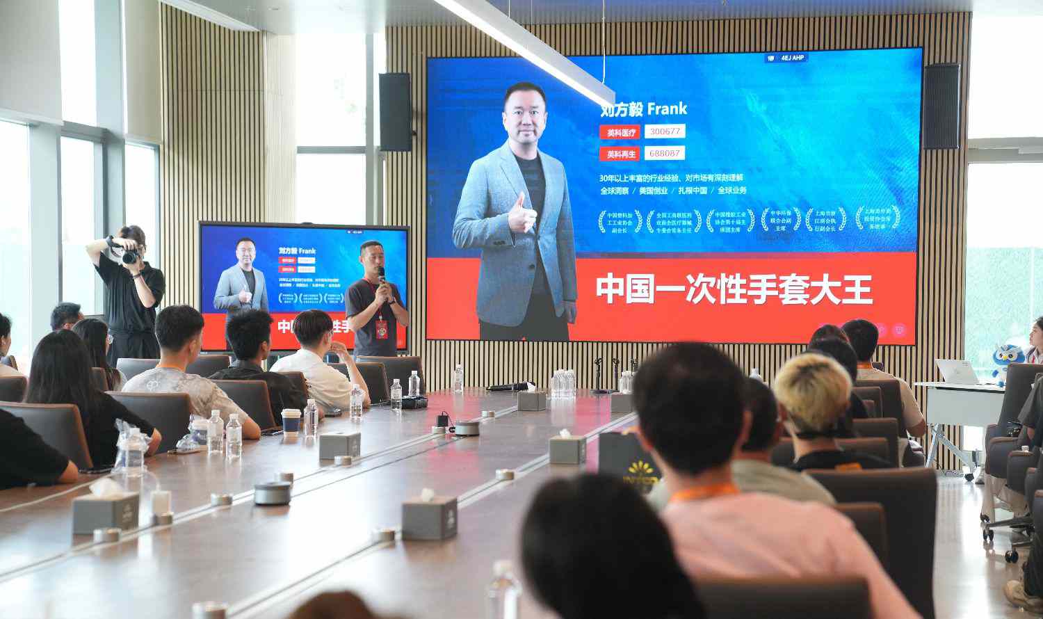 粉丝见面会：聆听Stake品牌故事