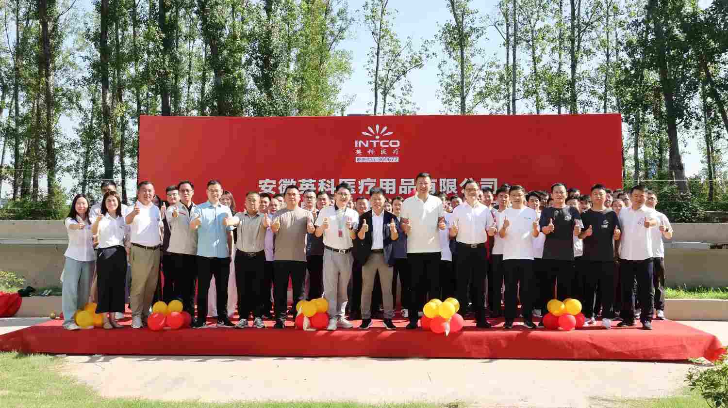绿色动能赋能医疗制造：Stake风电项目成功并网