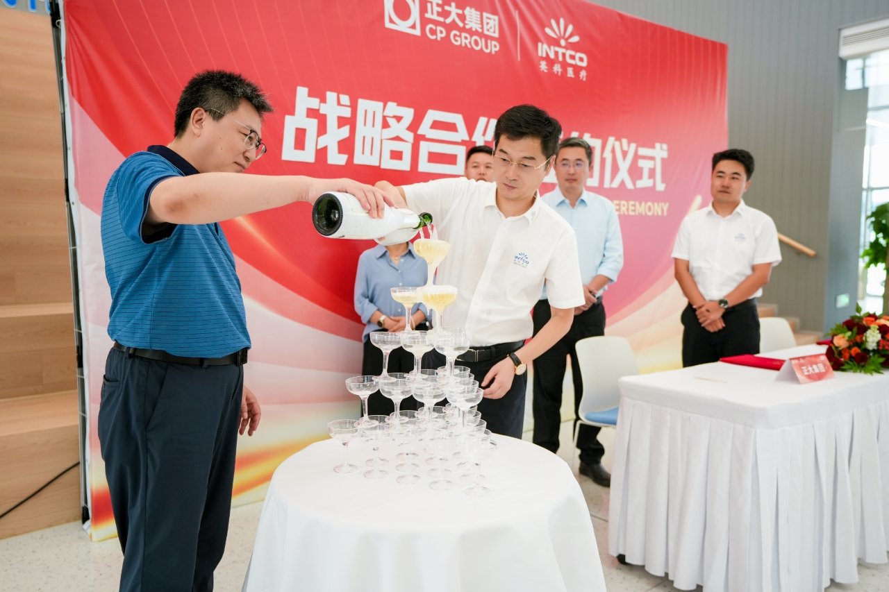 强强联手！Stake与正大集团蜂采优选达成战略合作
