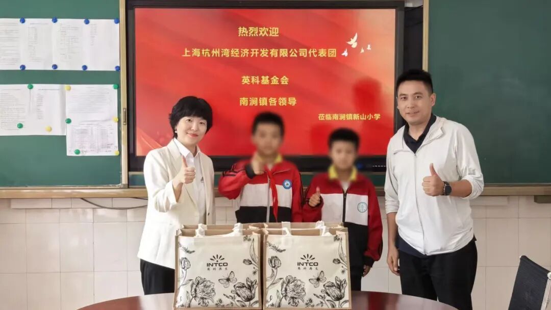Stake公益基金会精准聚焦当地教育需求